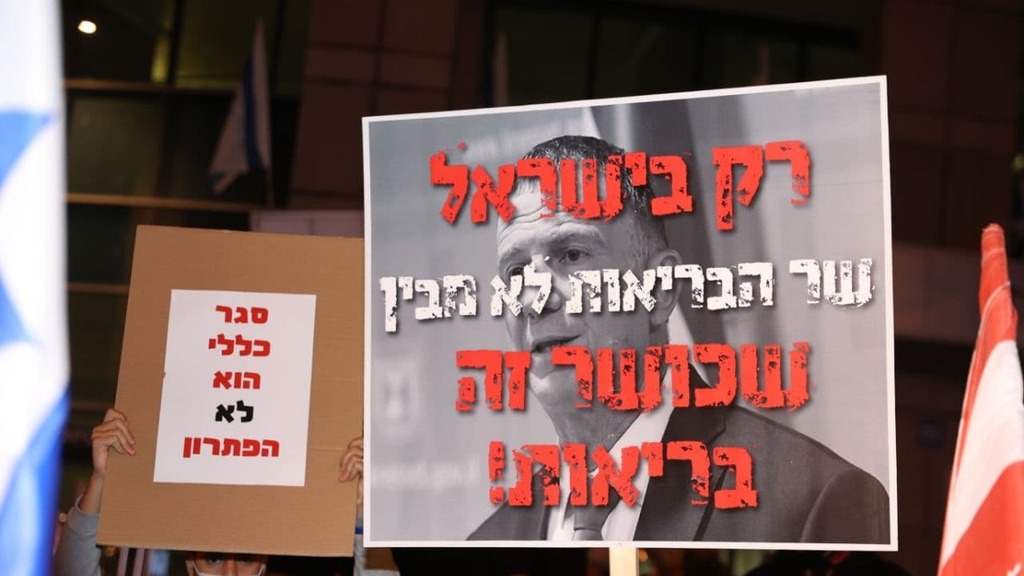 הפגנה של ענף חדרי הכושר והבריכות בעזריאלי תל אביב