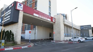 בית חולים ברזילי