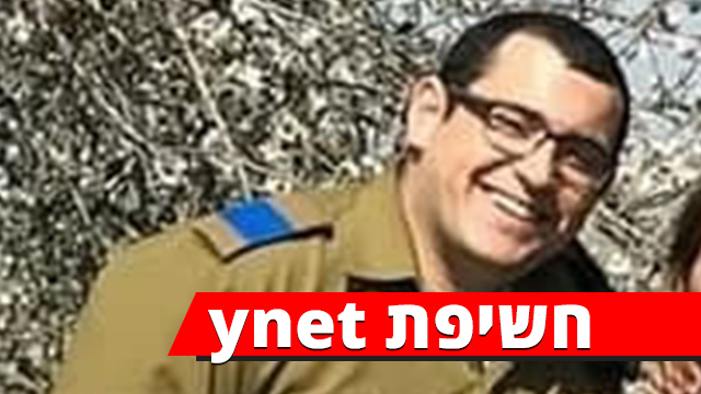 סגן רום אברג'יל