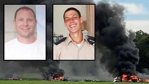 Погибшие майор Итай Зайден и ефрейтор Лиху Бен-Баса. Место падения самолета ליהוא בן בסה ז"ל, איתי זיידן ז"ל