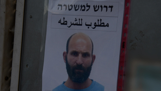 חיפושי המשטרה אחר רביע כנאענה שרצח את גרושתו ופאא עבאהרה בעיר עראבה