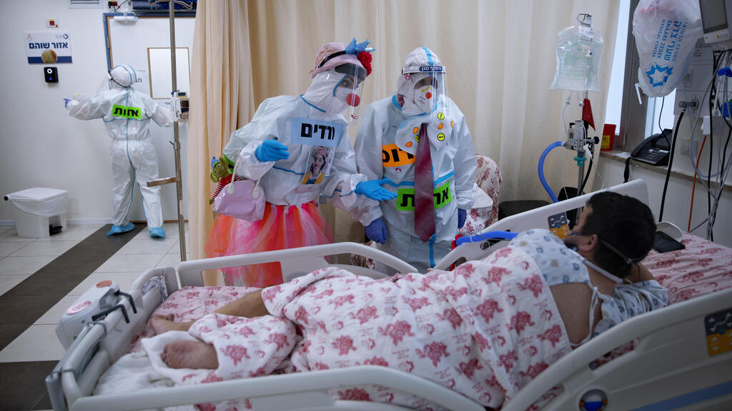 ליצנים ליצן ב מחלקת קורונה בית החולים שערי צדק ירושלים