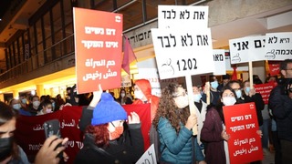   עצרת לציון יום המאבק הבינלאומי נגד אלימות כלפי נשים בכיכר הבימה בתל אביב