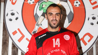 וויאם עמאשה