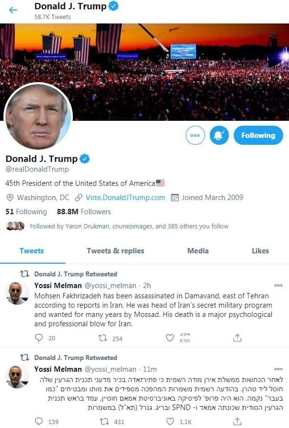 טראמפ משתף ציוץ על החיסול באיראן
