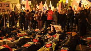 ההפגנה מול בלפור