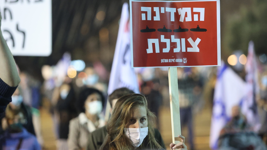 ההפגנה בכיכר רבין