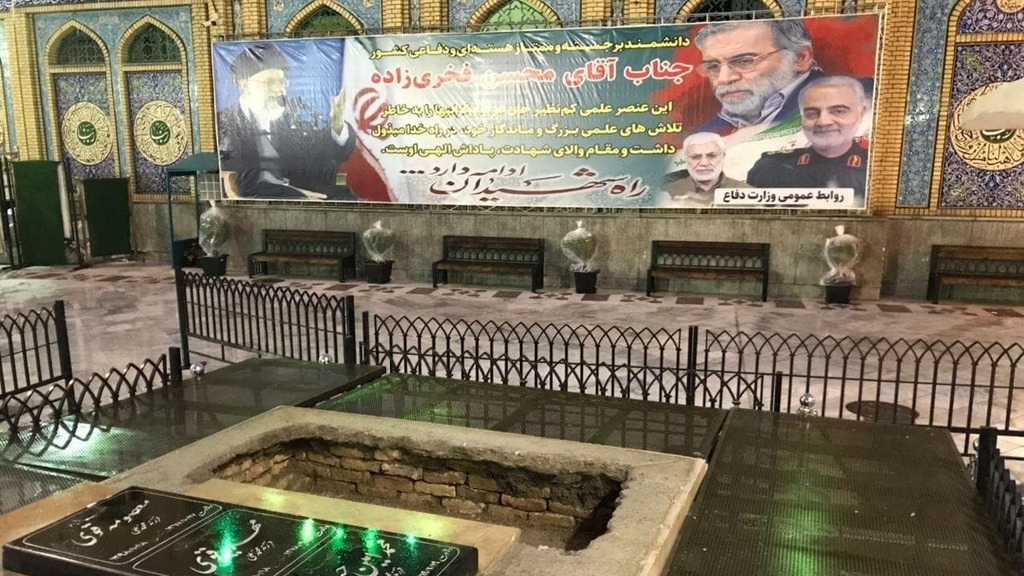 הלוויה של מדען גרעין מוחסן פחריזאדה ב איראן  טהרן