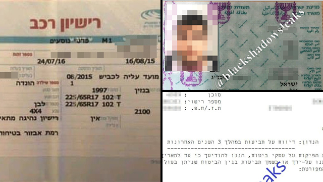 דלף מידע מחברת ביטוח, חשד למתקפת סייבר