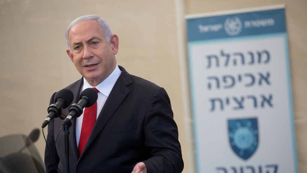 Prime Minister Benjamin Netanyahu (Photo: Flash 90) בנימין נתניהו