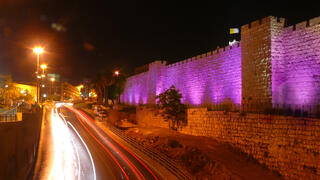 חומות ירושלים מוארות בסגול