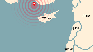 רעידת אדמה במערב טורקיה הורגשה בישראל
