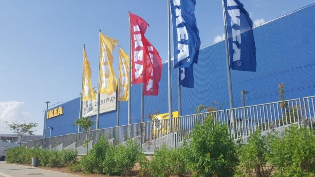 Филиал ИКЕА в Ришон ле-Ционе
