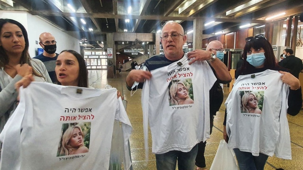 משפחת זולקוביץ בבית המשפט