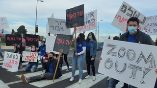 הפגנת הסטודנטים נגד שביתת הסגל הזוטר