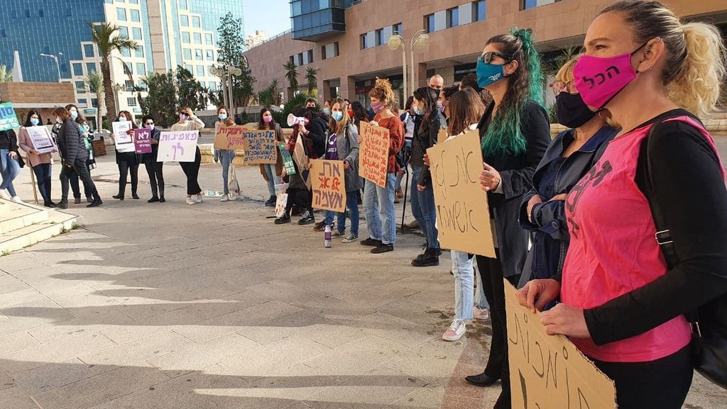 מחאה מחוץ לבית המשפט בבאר שבע