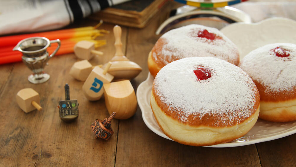 סופגנייה, סופגניות, חנוכה - אילוסטרציה