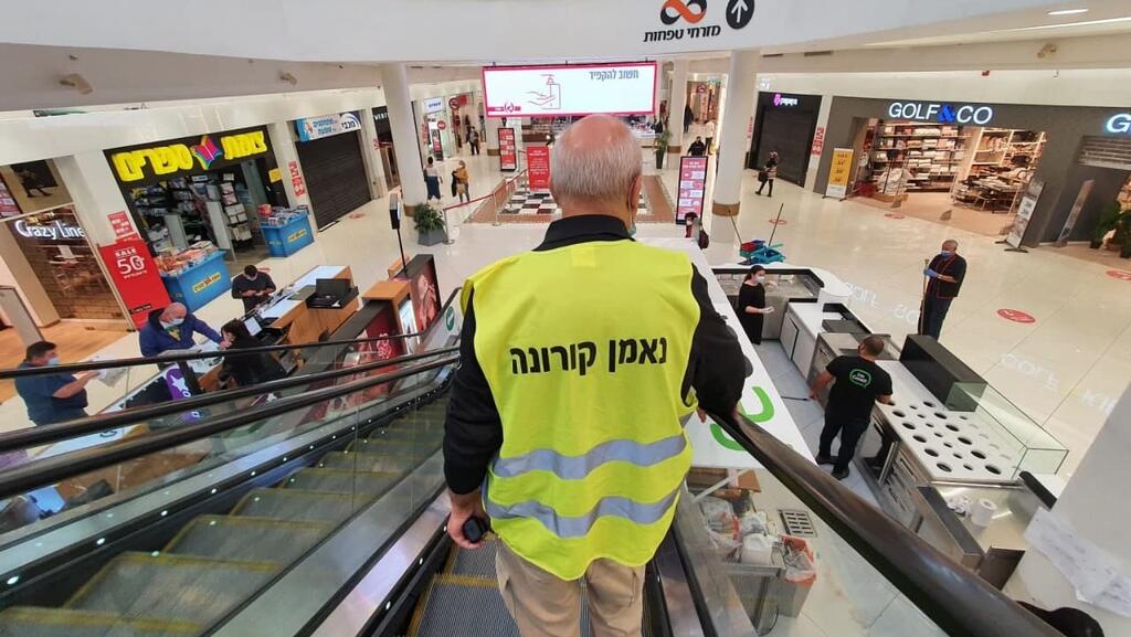 Торговый центр "Шарон" в Нетании (Фото: Яир Саги) קניון השרון בנתניה בצל הקורונה