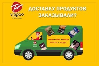реклама паскович новый год
