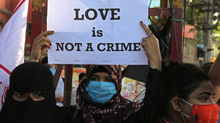 הפגנה מפגינים נגד חוק ג'יהאד אהבה איסור נישואים בין דתות בנגלור  הודו