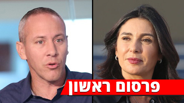 מירי רגב חילי טרופר