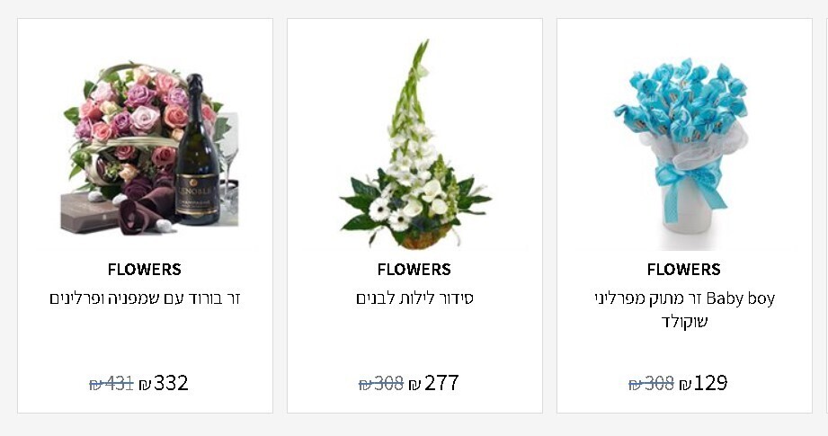 реклама азриэли.ком 2020 ОДНОРАЗОВО