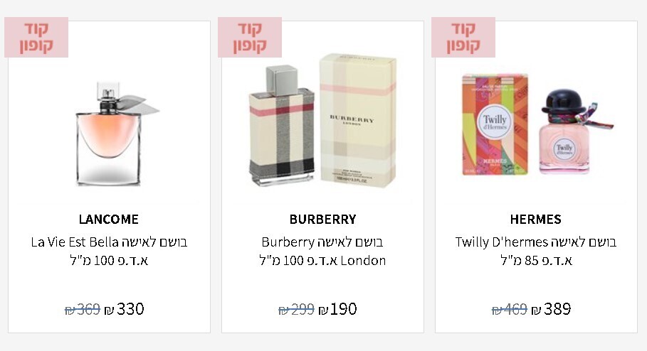 реклама азриэли.ком 2020 ОДНОРАЗОВО