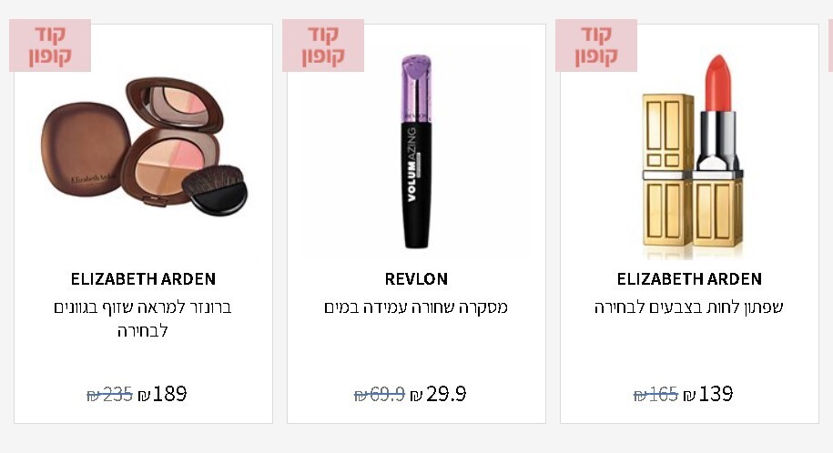 реклама азриэли.ком 2020 ОДНОРАЗОВО