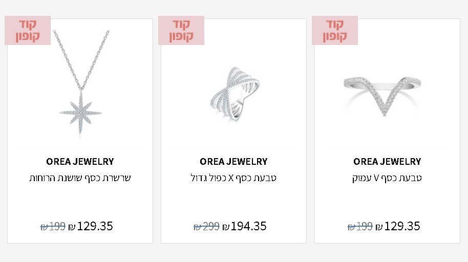 реклама азриэли.ком 2020 ОДНОРАЗОВО