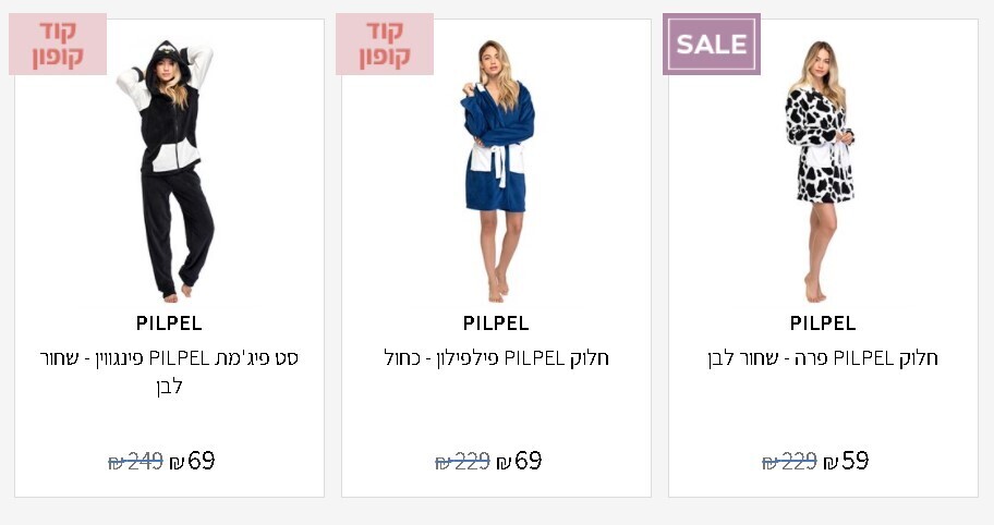 реклама азриэли.ком 2020 ОДНОРАЗОВО