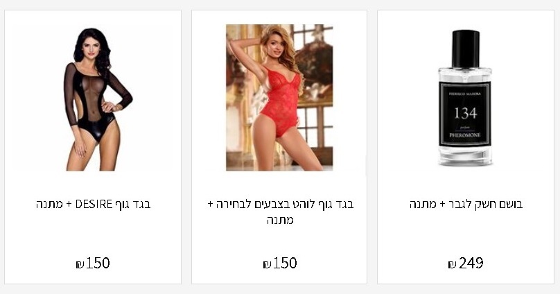 реклама азриэли.ком 2020 ОДНОРАЗОВО