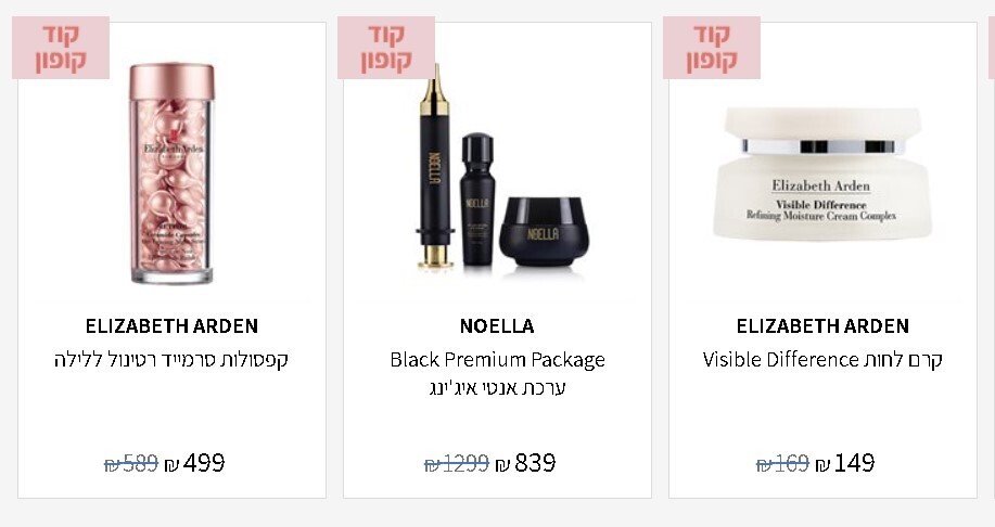 реклама азриэли.ком 2020 ОДНОРАЗОВО