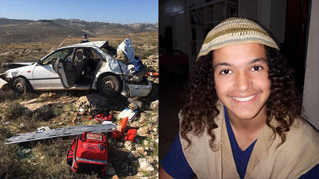 בתום מרדף משטרתי אחרי נערים שידו אבנים על מכוניות פלסטיניות נער נהרג ו חבריו נפצעו ב