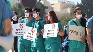 ההפגנה של המתמחים בכיכר הבימה