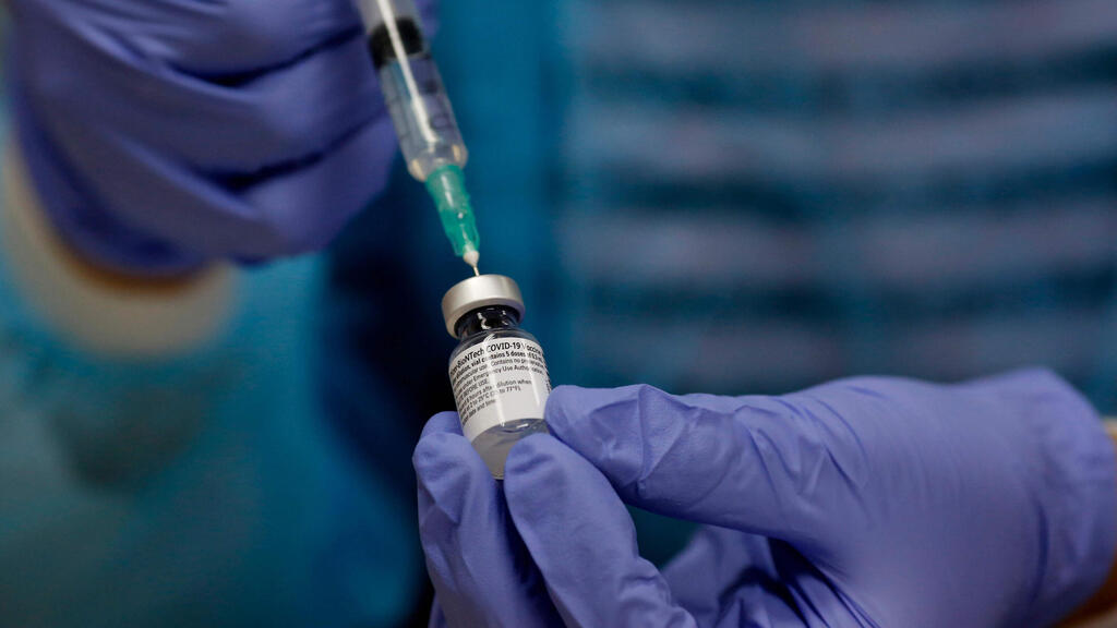 The coronavirus vaccine (Photo: AFP) חיסון קורונה