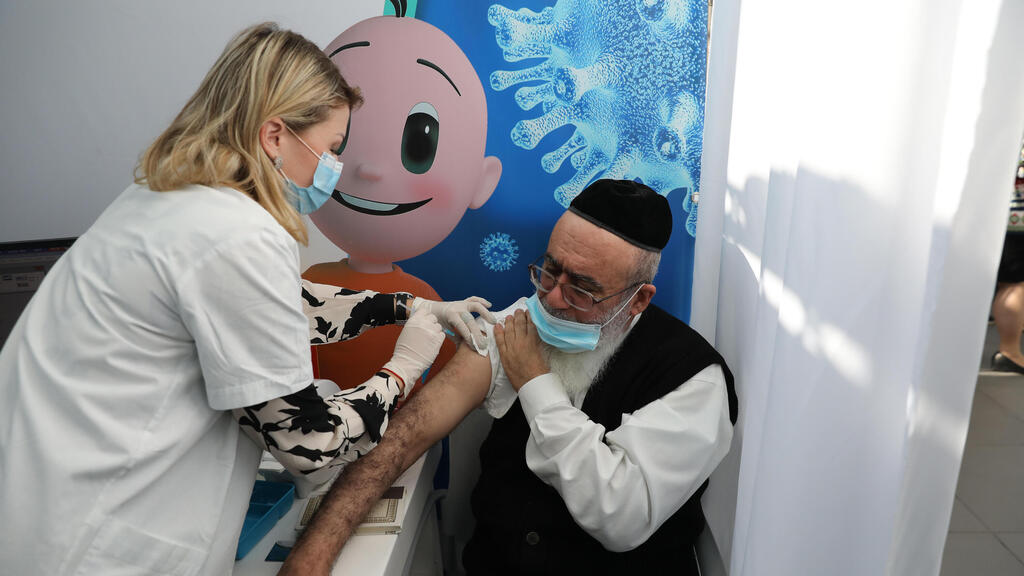 מבצע חיסוני הקורונה בישראל