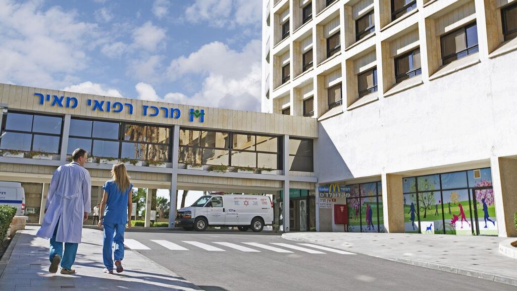 המרכז הרפואי מאיר