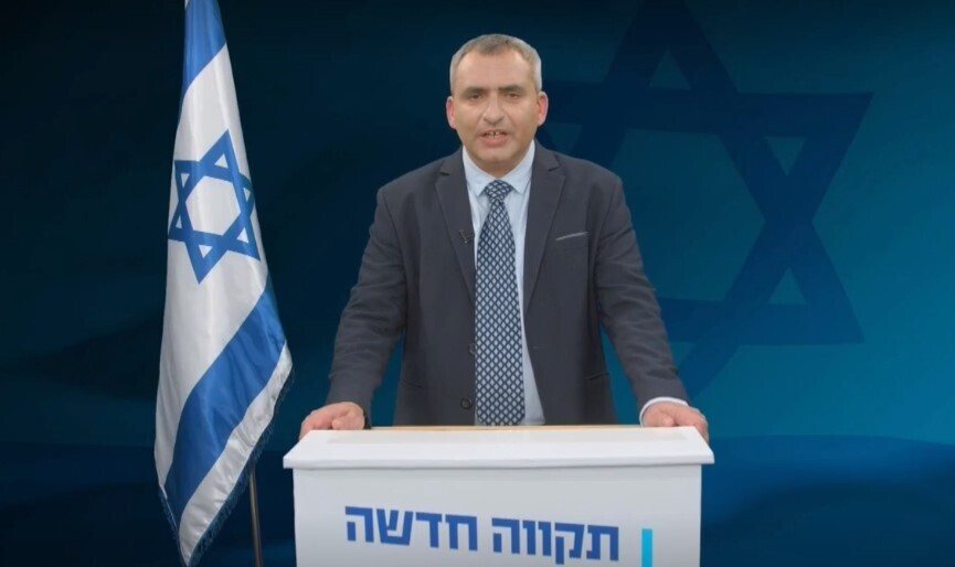 Former Likud MK Ze'ev Elkin announcing his joining of Sa'ar's New Hope party last December 