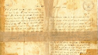 מכתב ראשון זאב ז'בוטינסקי ב שפה עברית 