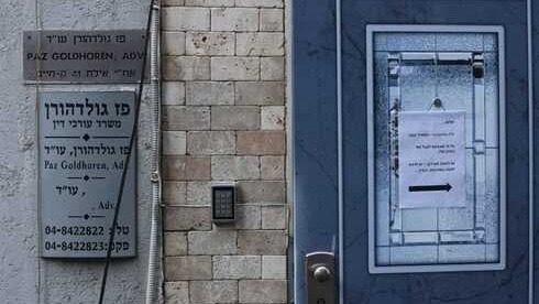 משרדו הנטוש של עו"ד גולדהורן