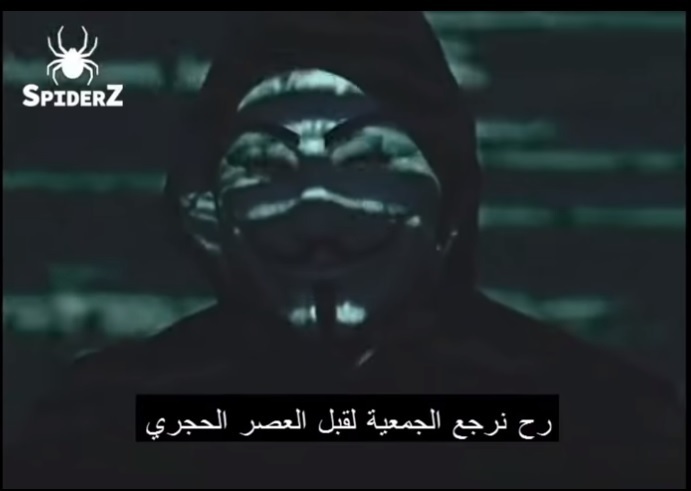 SpiderZ hacker group in a video message to Hezbollah 
