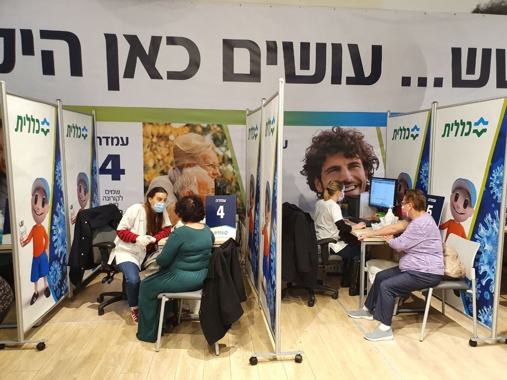 HMO Clalit's vaccination center in Kiryat Ata
(Photo: Ido Erez) מתחם החיסונים של כללית בקניון שער הצפון בקריית אתא
