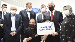 בנימין נתניהו על לקראת הבחירות פונה למגזר הערבי: "אני רוצה תמיכה שלכם, חד משמעית"