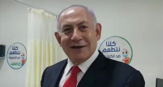 בנימין נתניהו על לקראת הבחירות פונה למגזר הערבי: "אני רוצה תמיכה שלכם, חד משמעית"