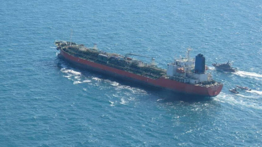 מכלית דרום קוריאנית של דרום קוריאה שנתפסה על ידי כוחות ימיים של משמרות המהפכה של איראן ב מצר הורמוז המפרץ הפרסי