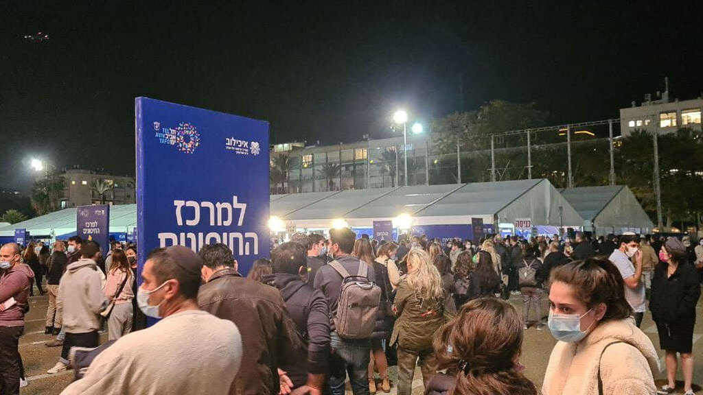 Ichilov Hospital's vaccination campaign at Rabin Square עומסים בתור לחיסוני הקורונה בכיכר רבין, תל אביב