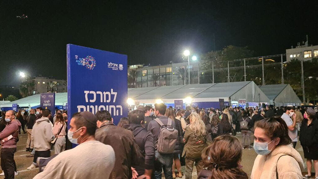עומסים בתור לחיסוני הקורונה בכיכר רבין, תל אביב
