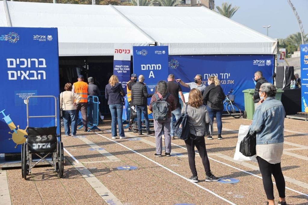 מתחם חיסוני קורונה בתל אביב