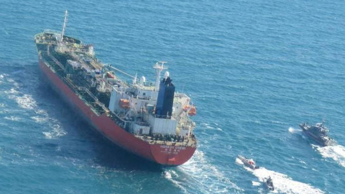 מכלית דרום קוריאנית של דרום קוריאה שנתפסה על ידי כוחות ימיים של משמרות המהפכה של איראן ב מצר הורמוז המפרץ הפרסי