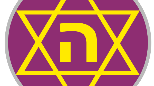 לוגו הכח רמת גן